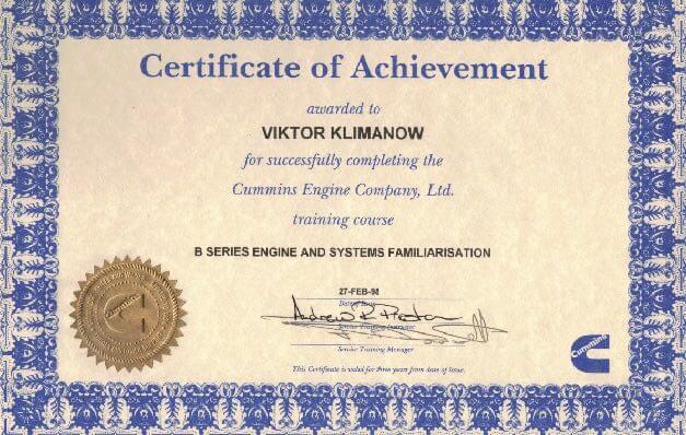 сертификат компании 3