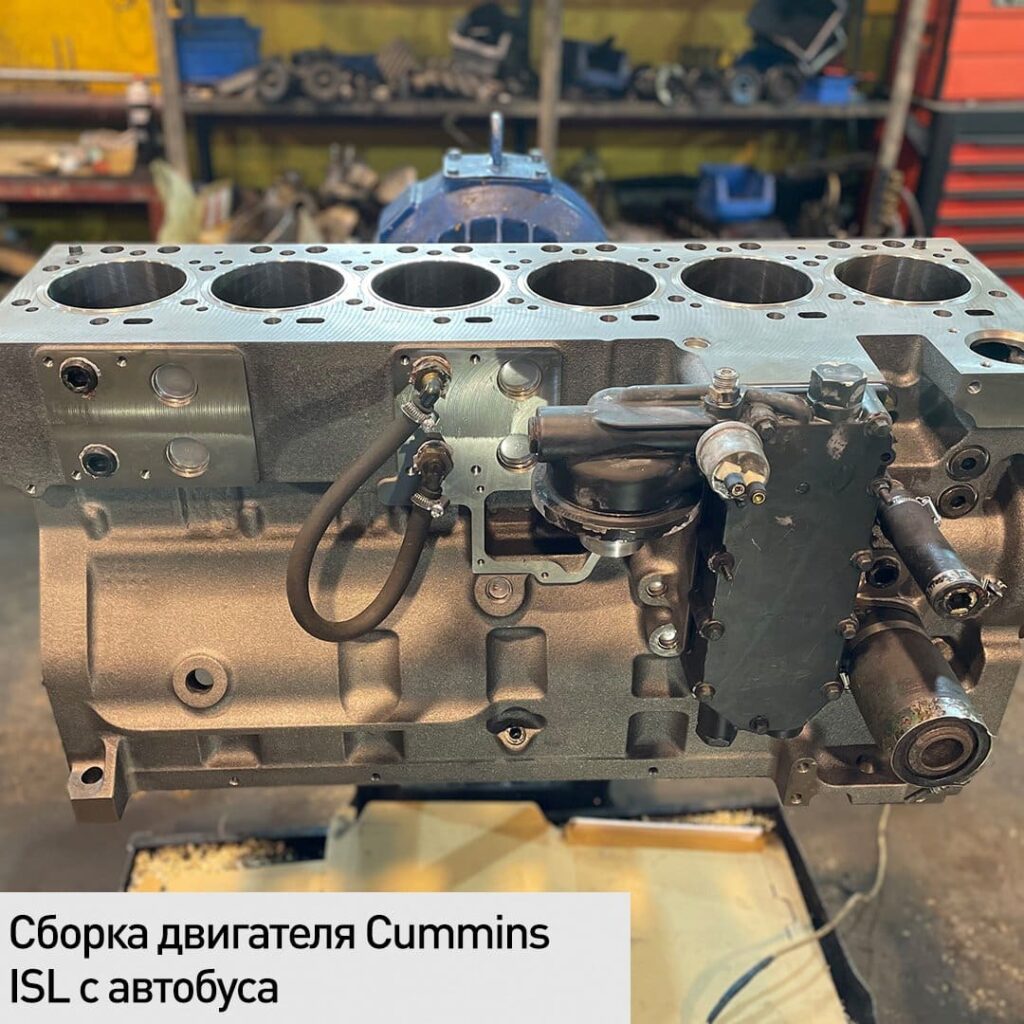 Ремонт двигателя CUMMINS