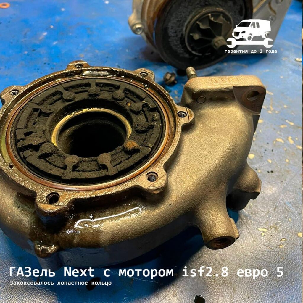 ГАЗель Next с мотором isf2.8 евро 5.