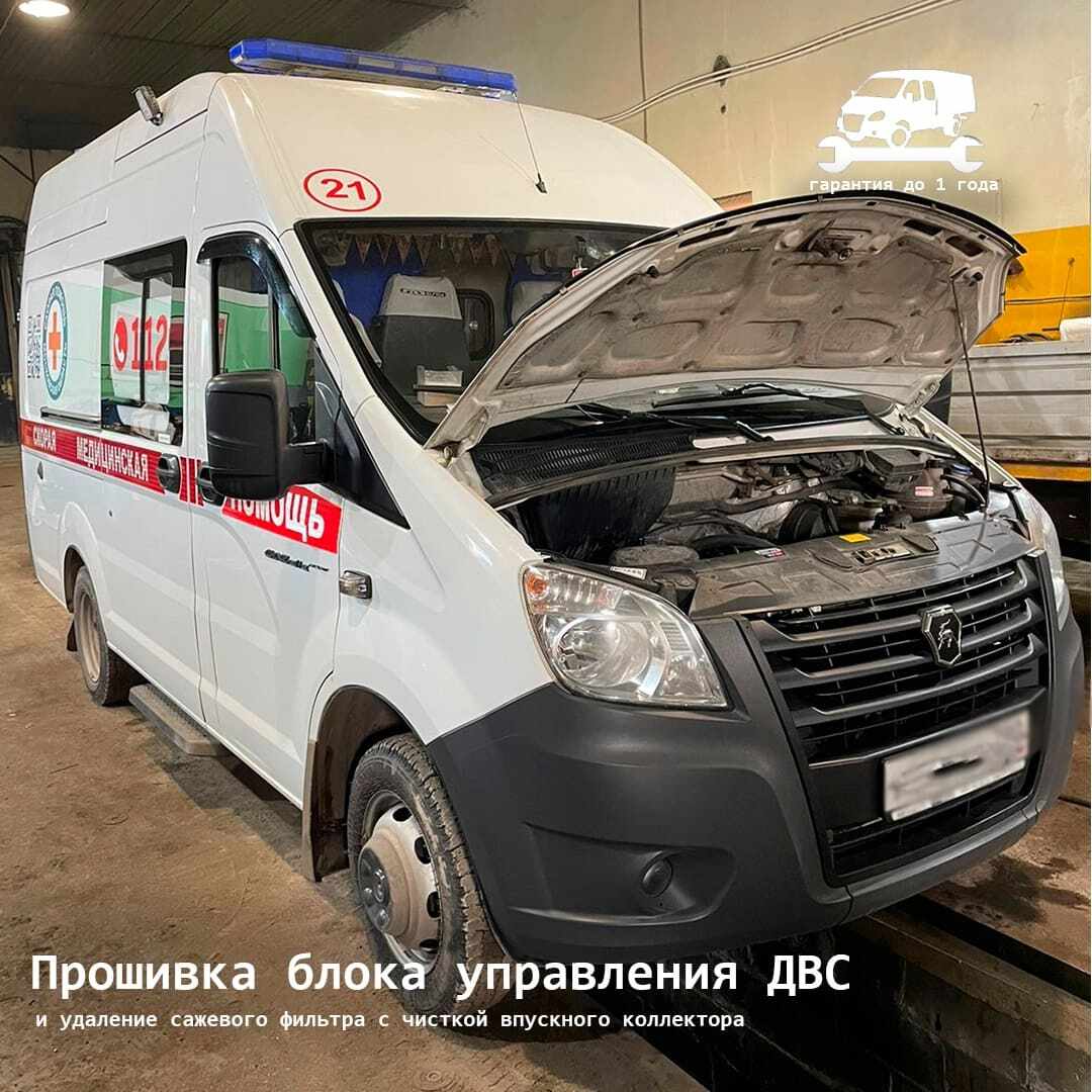 Прошивка ДВС, удаление сажевого фильтра и чистка выпускного коллектора ...