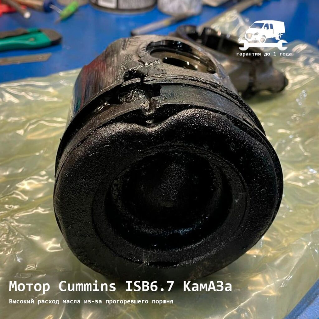 мотор Cummins ISB6.7 с КамАЗа -1