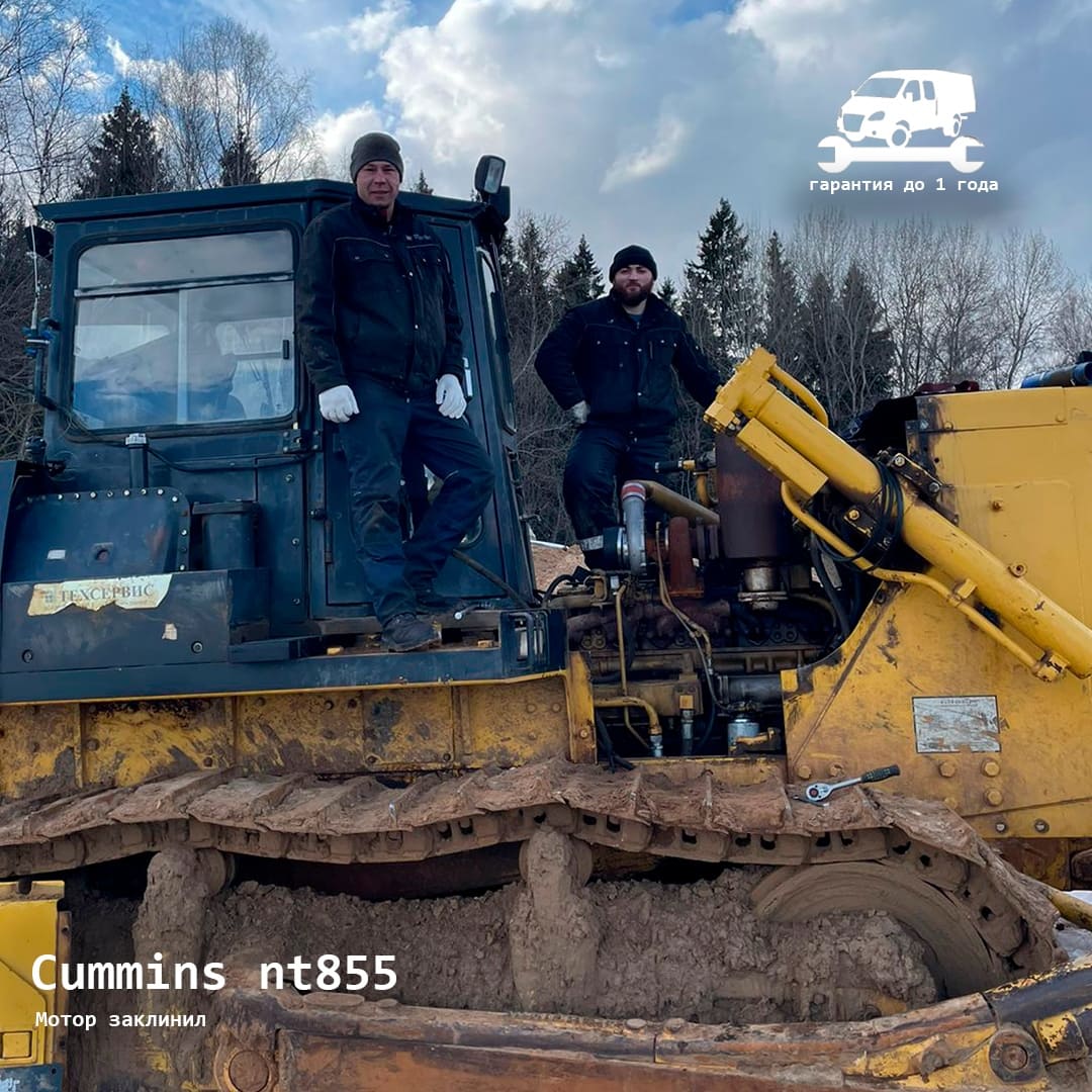 Демонтаж заклинившего двигателя Cummins nt855 с бульдозера - Ремонт и  диагностика двигателей Cummins